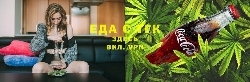 Купить наркоту Велиж Cocaine  мега ТОР  Каннабис  СОЛЬ 